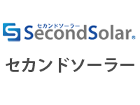 セカンドソーラー